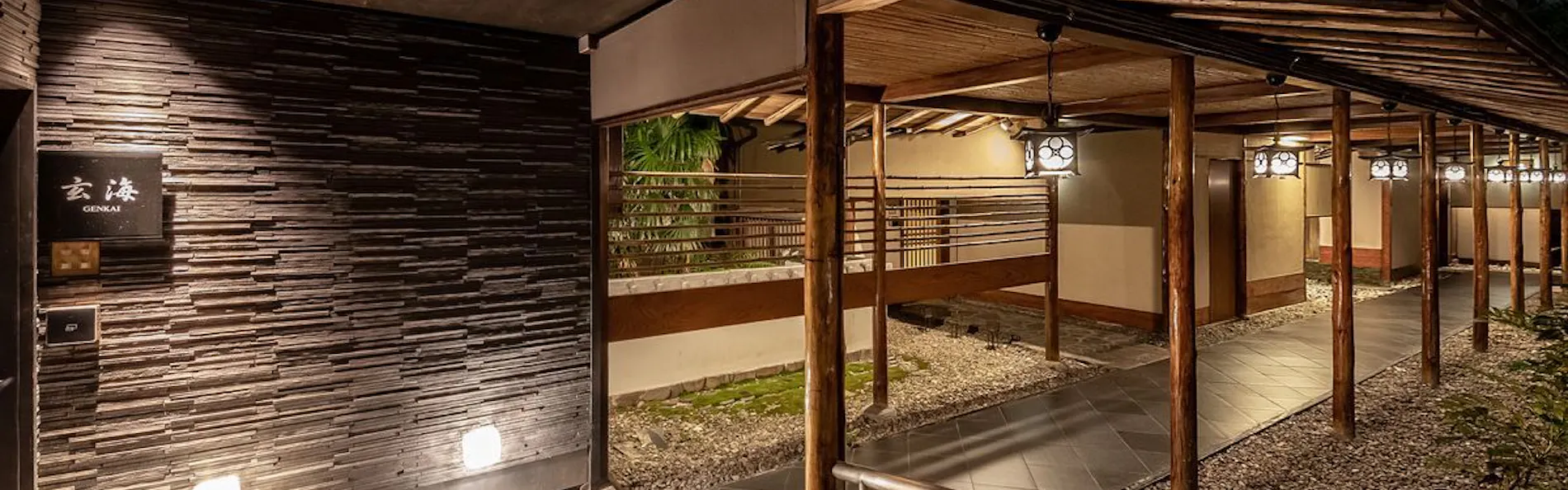 百年庭園の宿 翠水(登録有形文化財の宿/アートホテル小倉内)