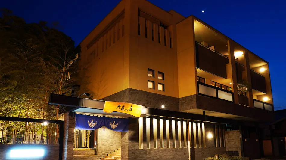 Harazuru Onsen Harazuru no Mai