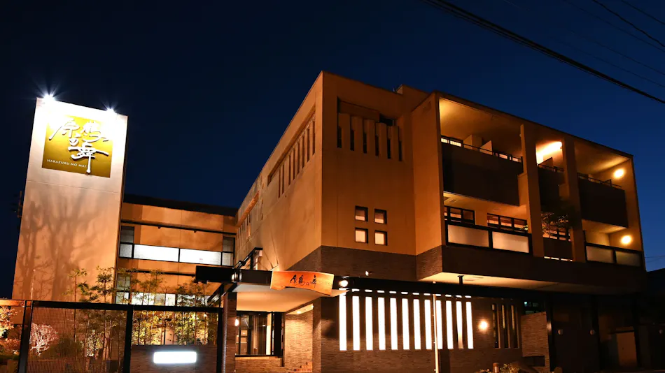 Harazuru Onsen Harazuru no Mai
