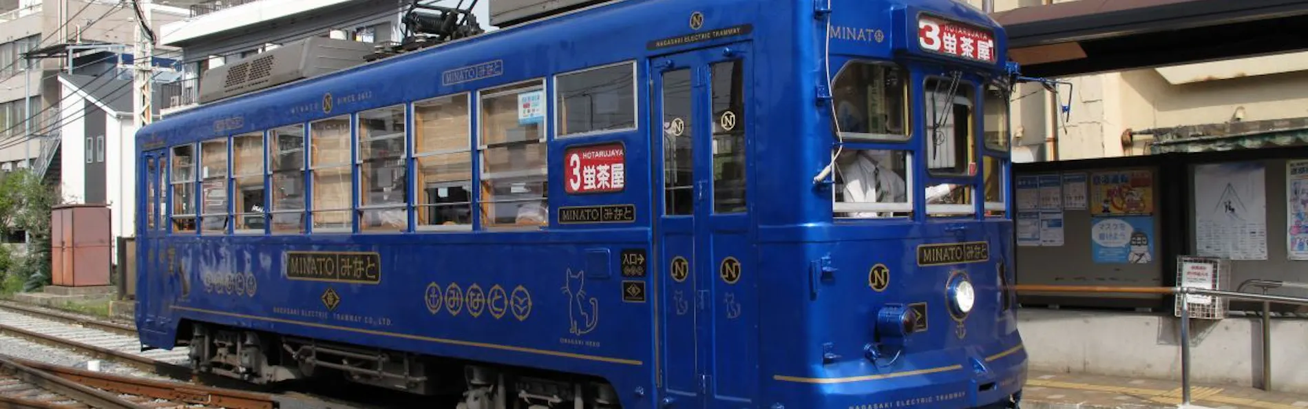 ヒルトン長崎
