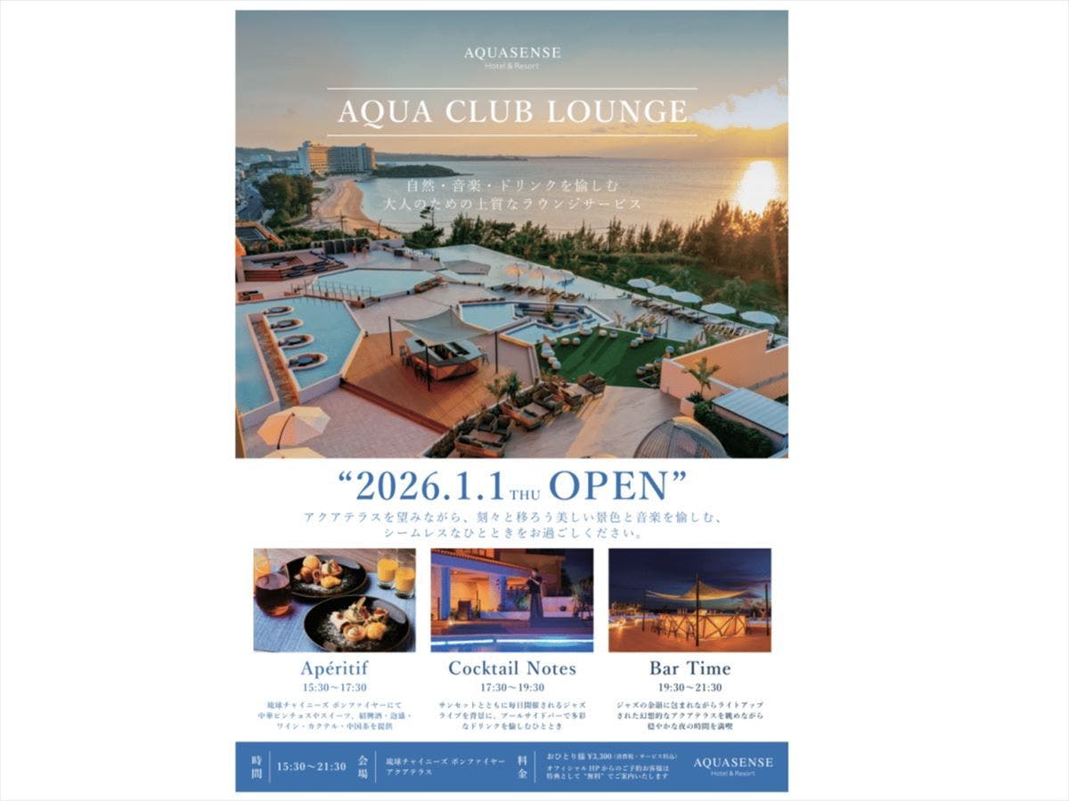 AQUASENSE Hotel & Resort