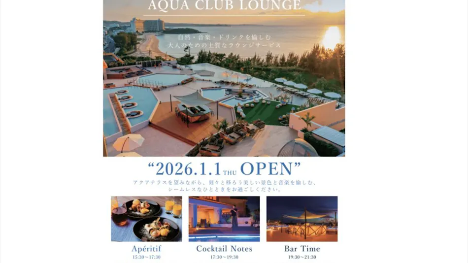 AQUASENSE Hotel & Resort