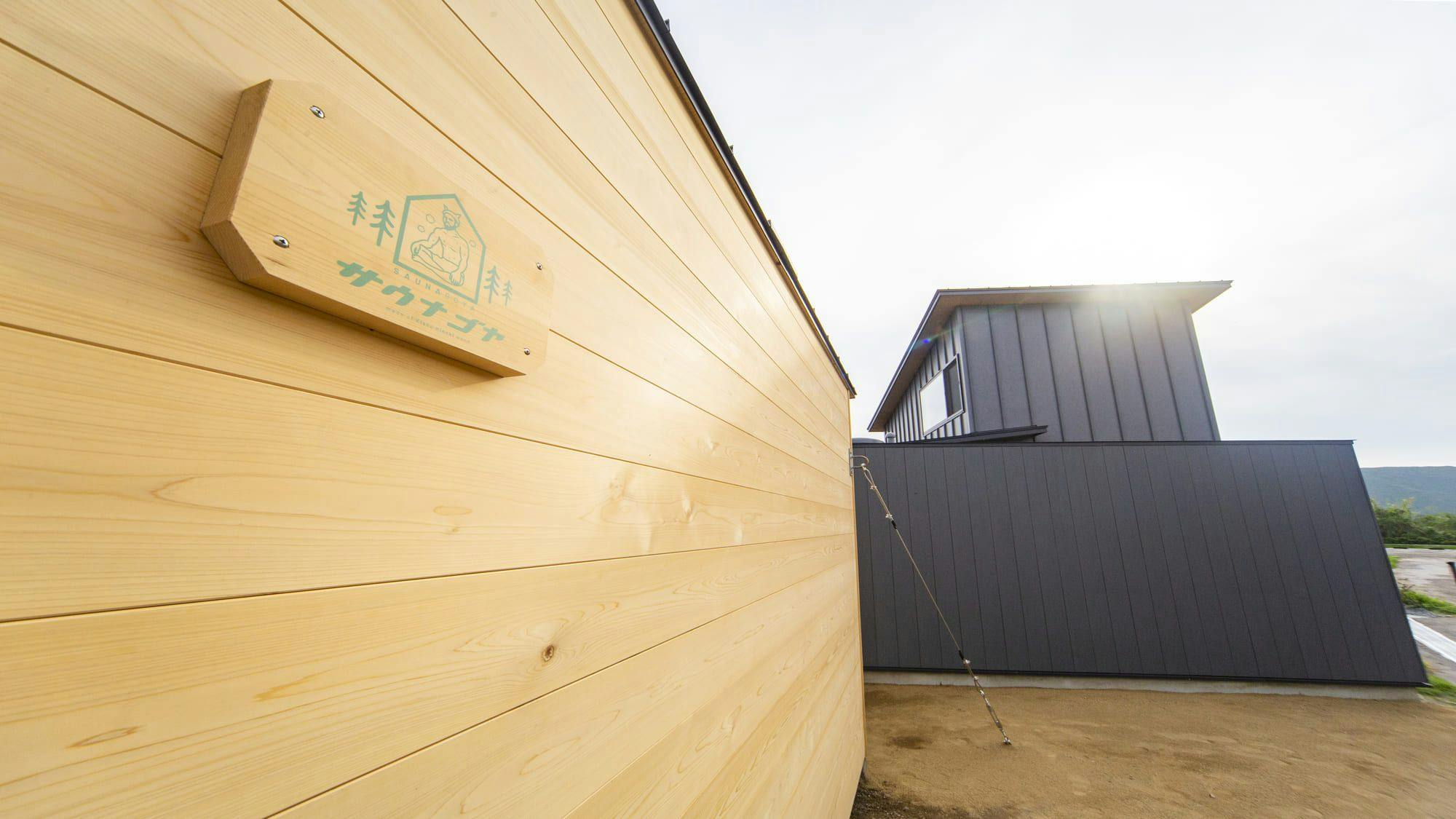 專屬包場桑拿方案