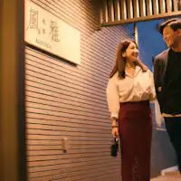 ทางเข้า