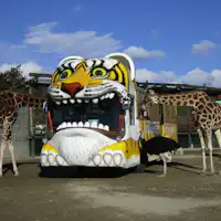 【Nasu Safari Park】