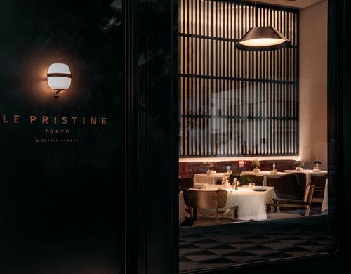 ル・プリスティンレストラン東京外観