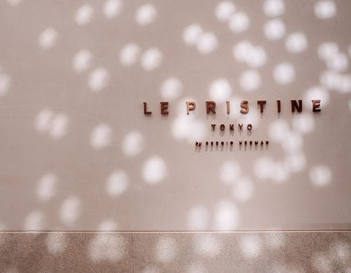 ル・プリスティンレストラン東京内観