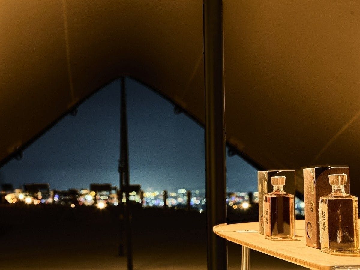 Snow Peak YAKEI SUITE