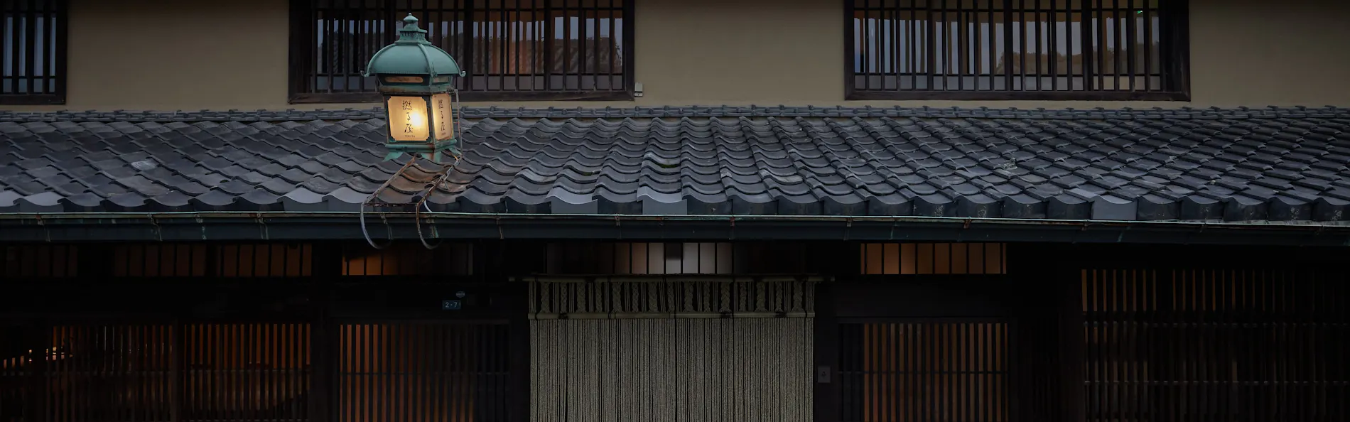 撚る屋 YORUYA