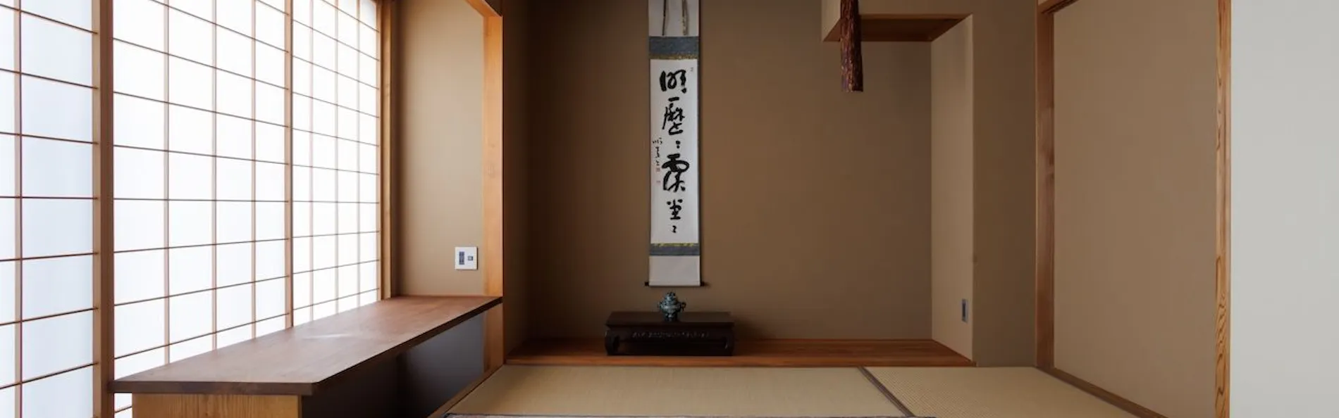 鎌仁別荘 宿 松濤