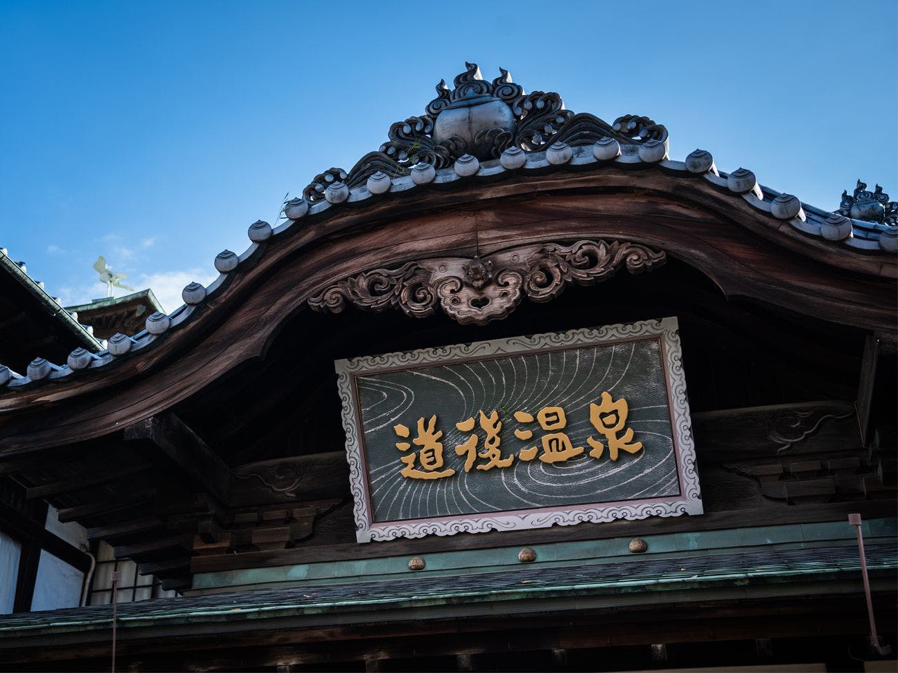 愛媛代表性的觀光地「道後溫泉本館」