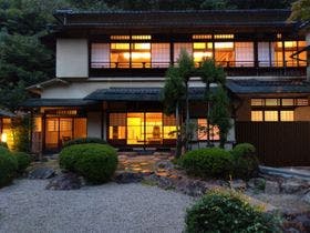 奥道後　壱湯の守 1枚目