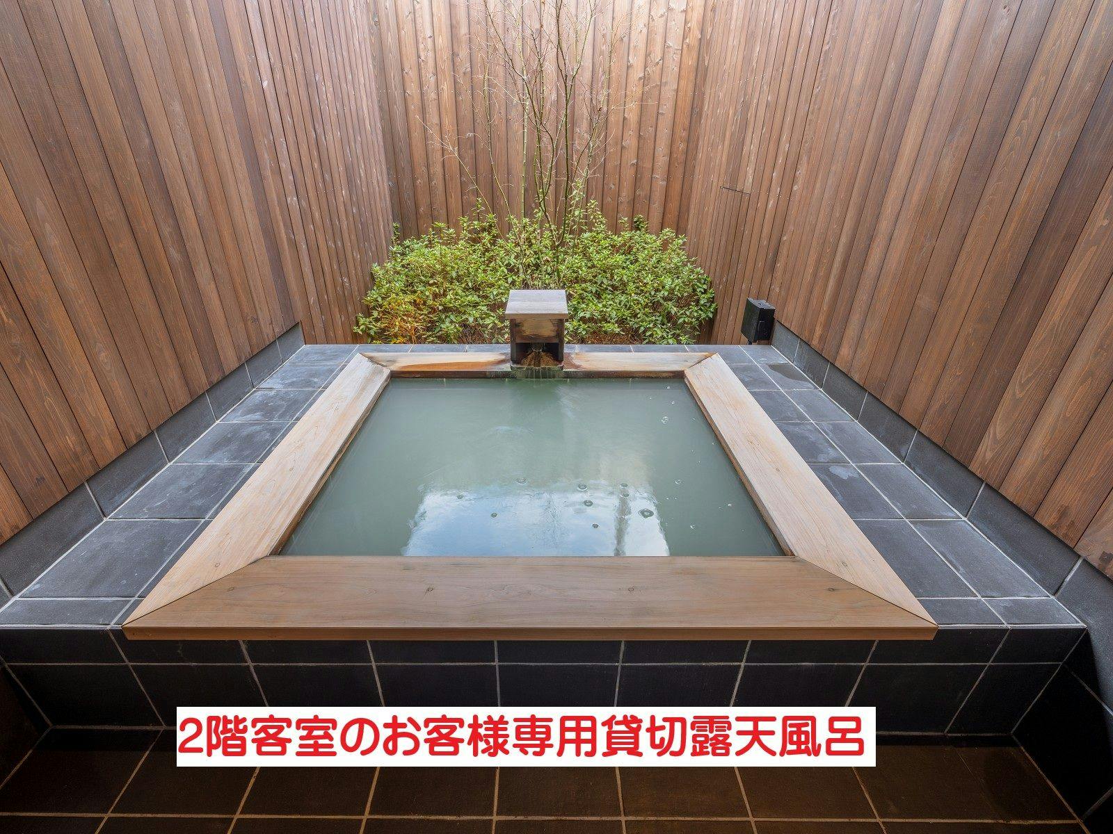 Kinnotake Saryo (Adult Only)