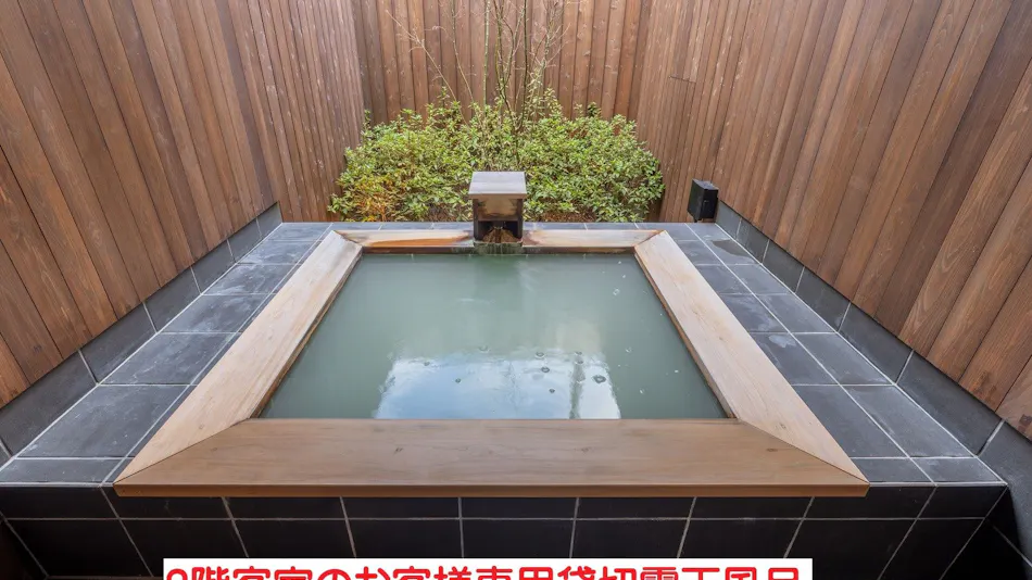 Kinnotake Saryo (Adult Only)