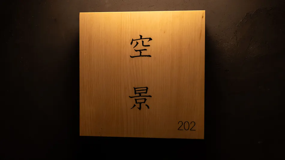 Nazuna Kyoto Nishi Honganji