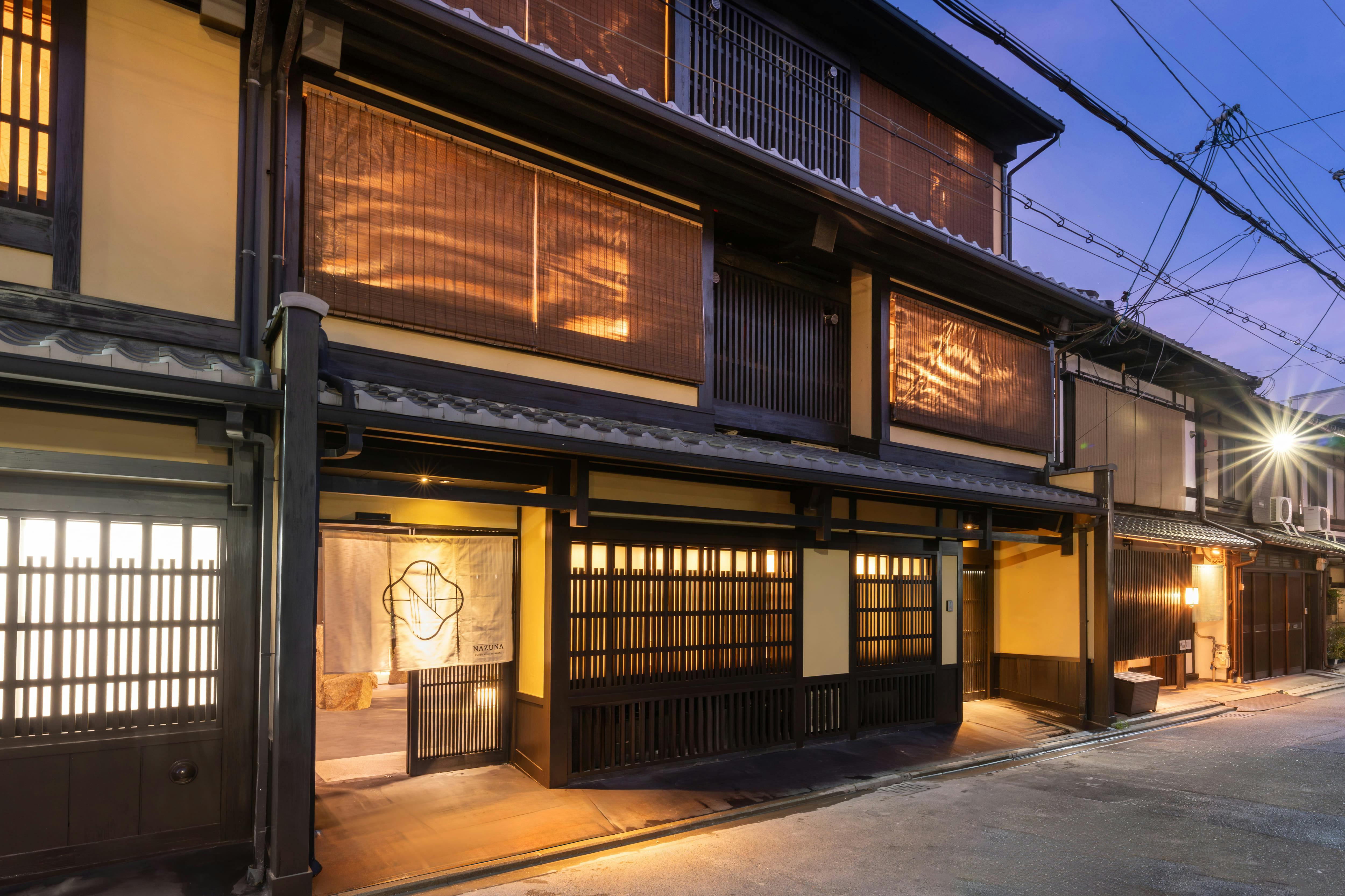 Nazuna京都西本願寺