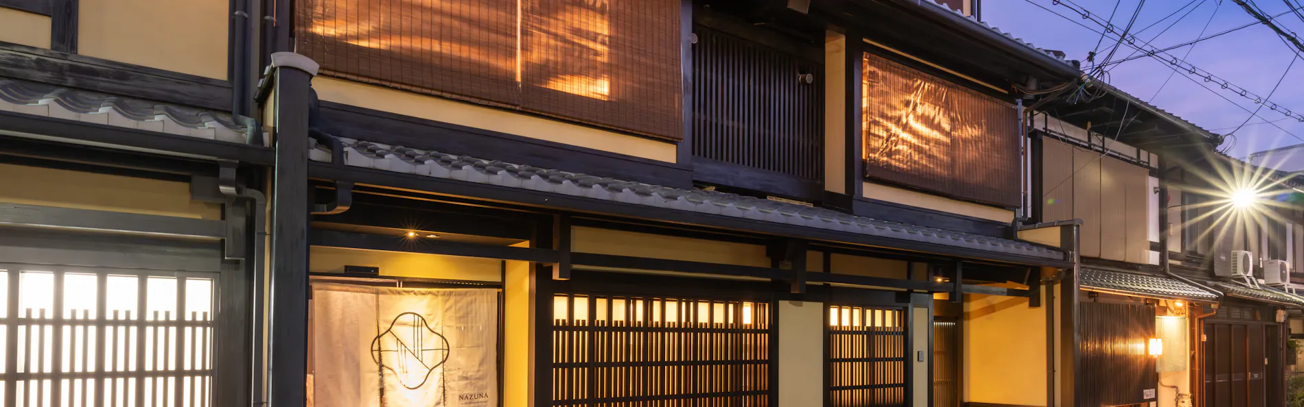 Nazuna京都西本願寺