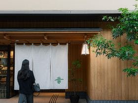 soyo-ne kyoto sanjo&nbsp;施設全景