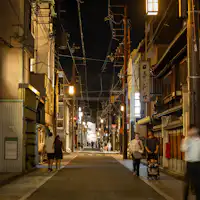 三条通