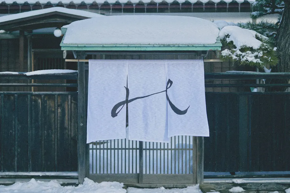 旧相馬家 Kazeno Heritage
