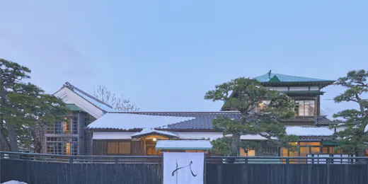 旧相馬家 Kazeno Heritage