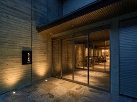 祇をん 玄松&nbsp;施設全景