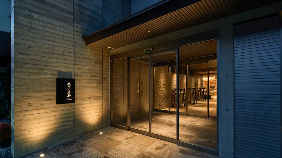 Gion Kuromatsu