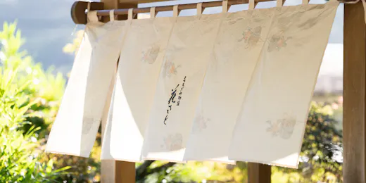 弓ヶ浜温泉 くつろぎと料理の御宿 花さと