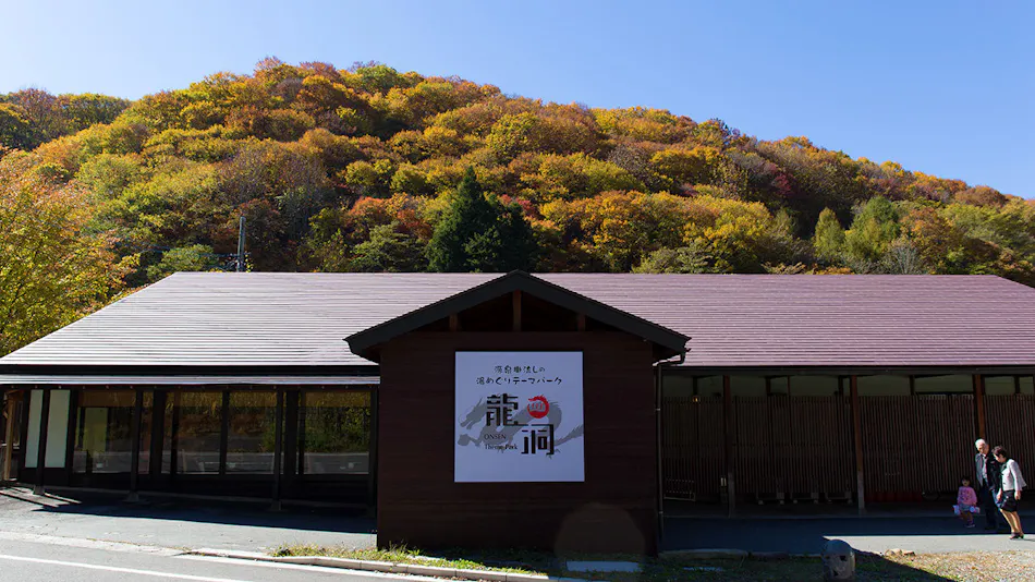 Gensen Kakenagashi Hot Spring Theme Park Ryudo