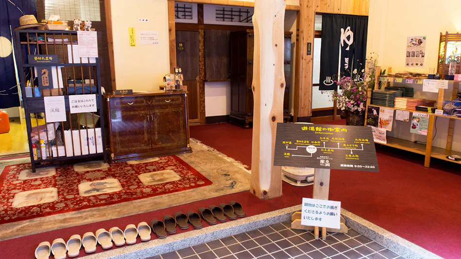 Gensen Kakenagashi Hot Spring Theme Park Ryudo