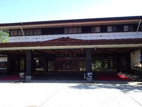 深山桜庵別館 湯めぐりの宿 平湯館