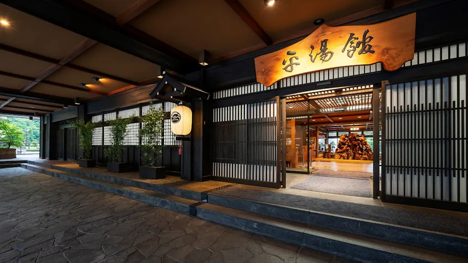 Miyama Sakura-an Annex, Yumeguri no Yado Hirayukan (Kyoritsu Resort)