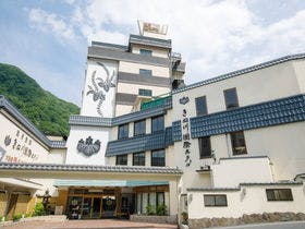 ペット同室宿泊パイオニアの宿　きぬ川国際ホテル
