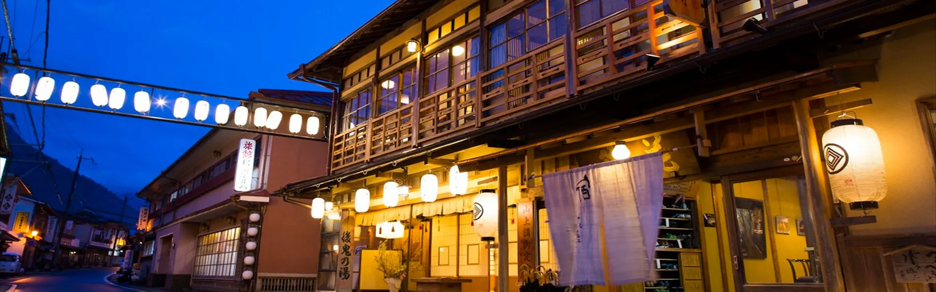 宿 花屋徳兵衛