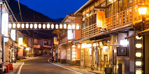 宿 花屋徳兵衛