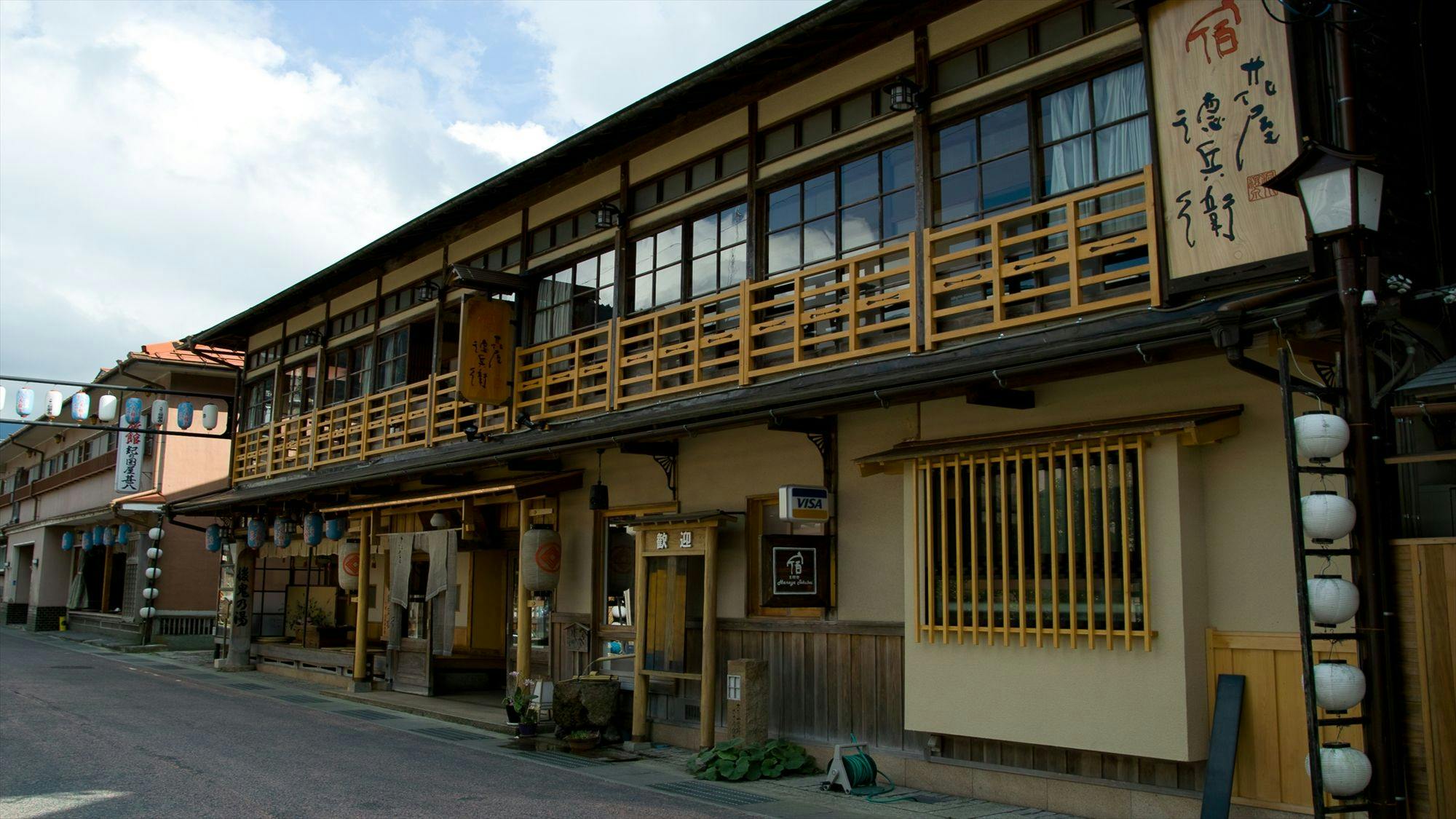宿 花屋徳兵衛