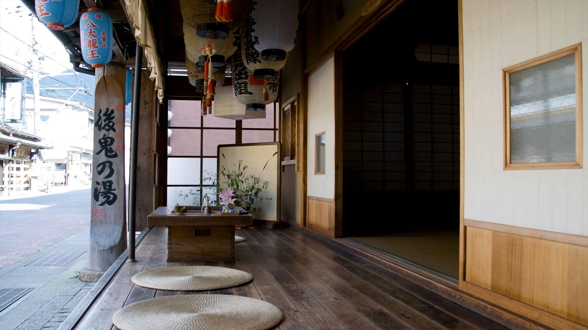 宿 花屋徳兵衛