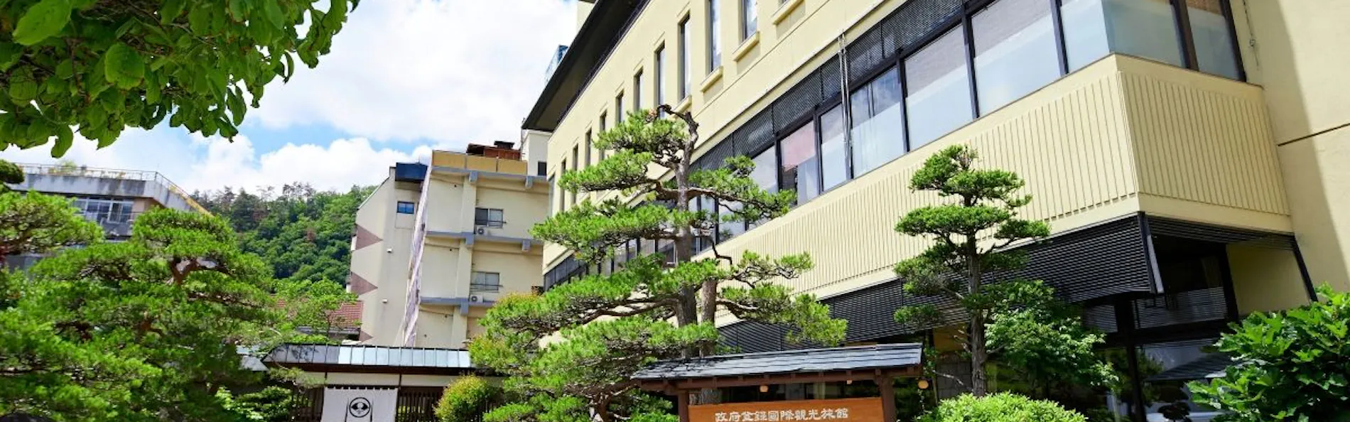 戸倉上山田温泉 湯元 上山田ホテル