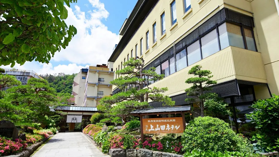 Togura Kamiyamada Onsen Yumoto Kamiyamada Hotel