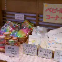 Bagian perlengkapan bayi di toko.