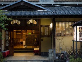 鉄鉱泉本館