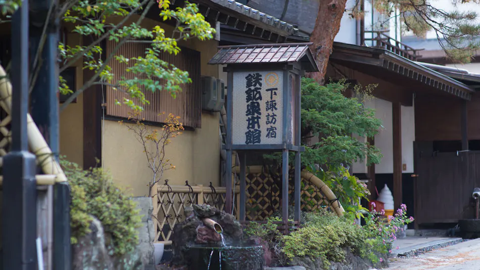 Tekkousen Main Building