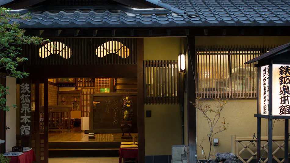 Tekkousen Main Building