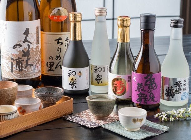 Hanare no Yado Waraku