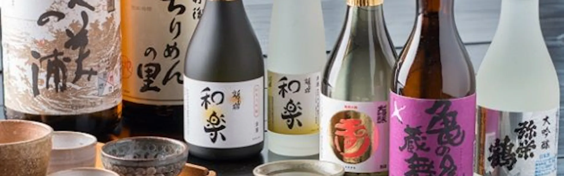 離れの宿 和楽