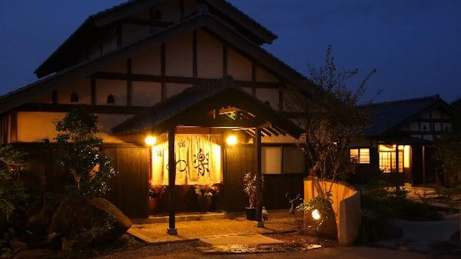 Hanare no Yado Waraku