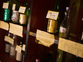 囲炉裏の温泉宿　いさみ館