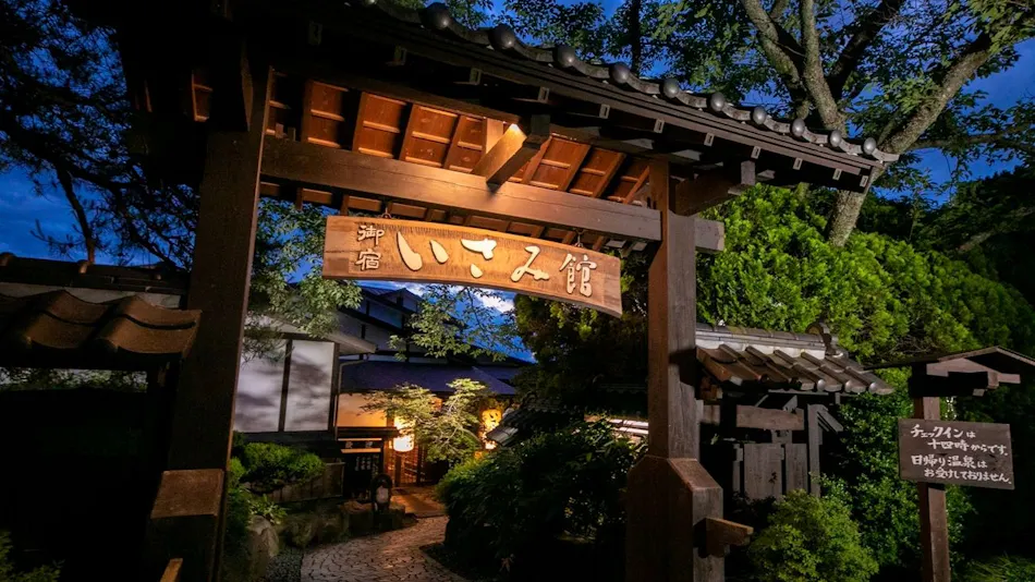 Irori Onsen Inn Isami-kan