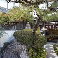 *<ภายนอก>