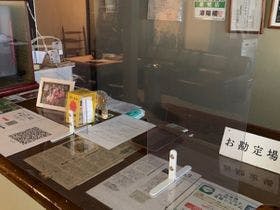 潯陽楼 （じんようろう）